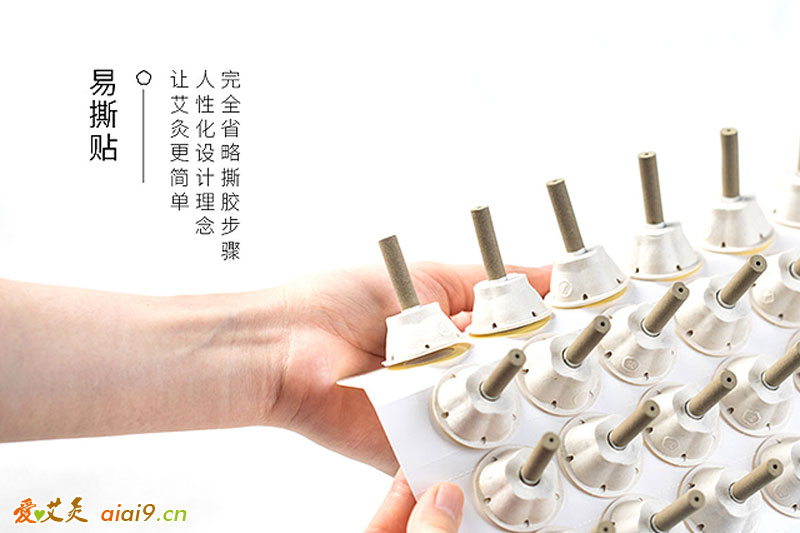 艾艾贴产品图片