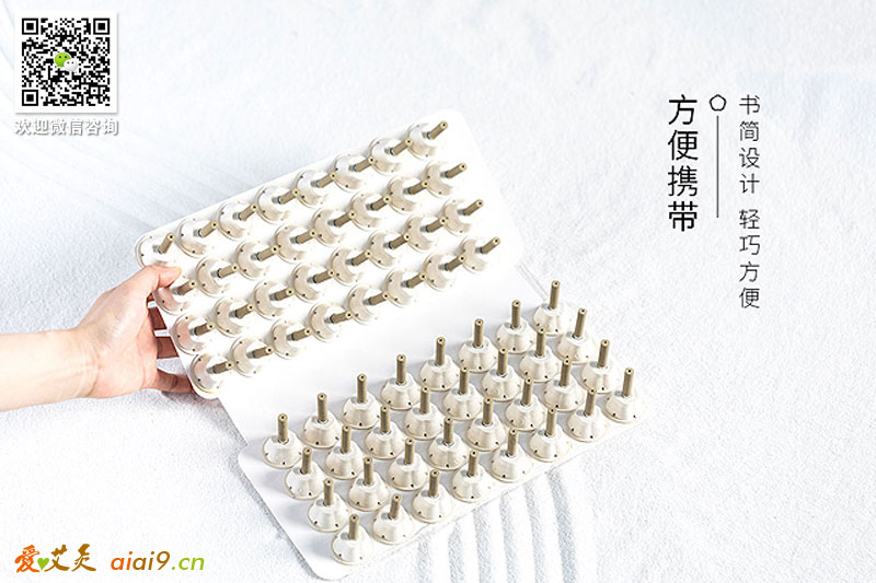 艾艾贴产品图片