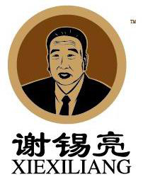 艾灸泰斗谢锡亮