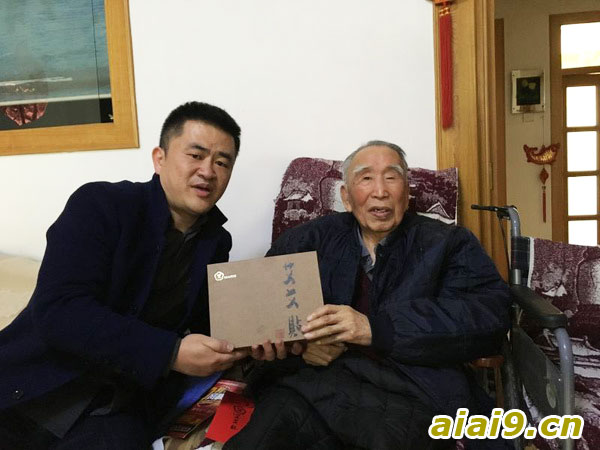 艾灸泰斗谢锡亮