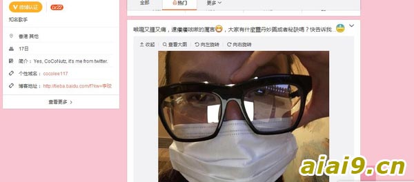 艾艾贴献上调理喉咙痛良策